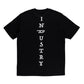 T-Adjust-T6 T-Shirt (Black)
